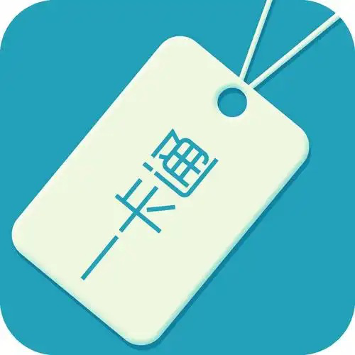 一卡通管理平台