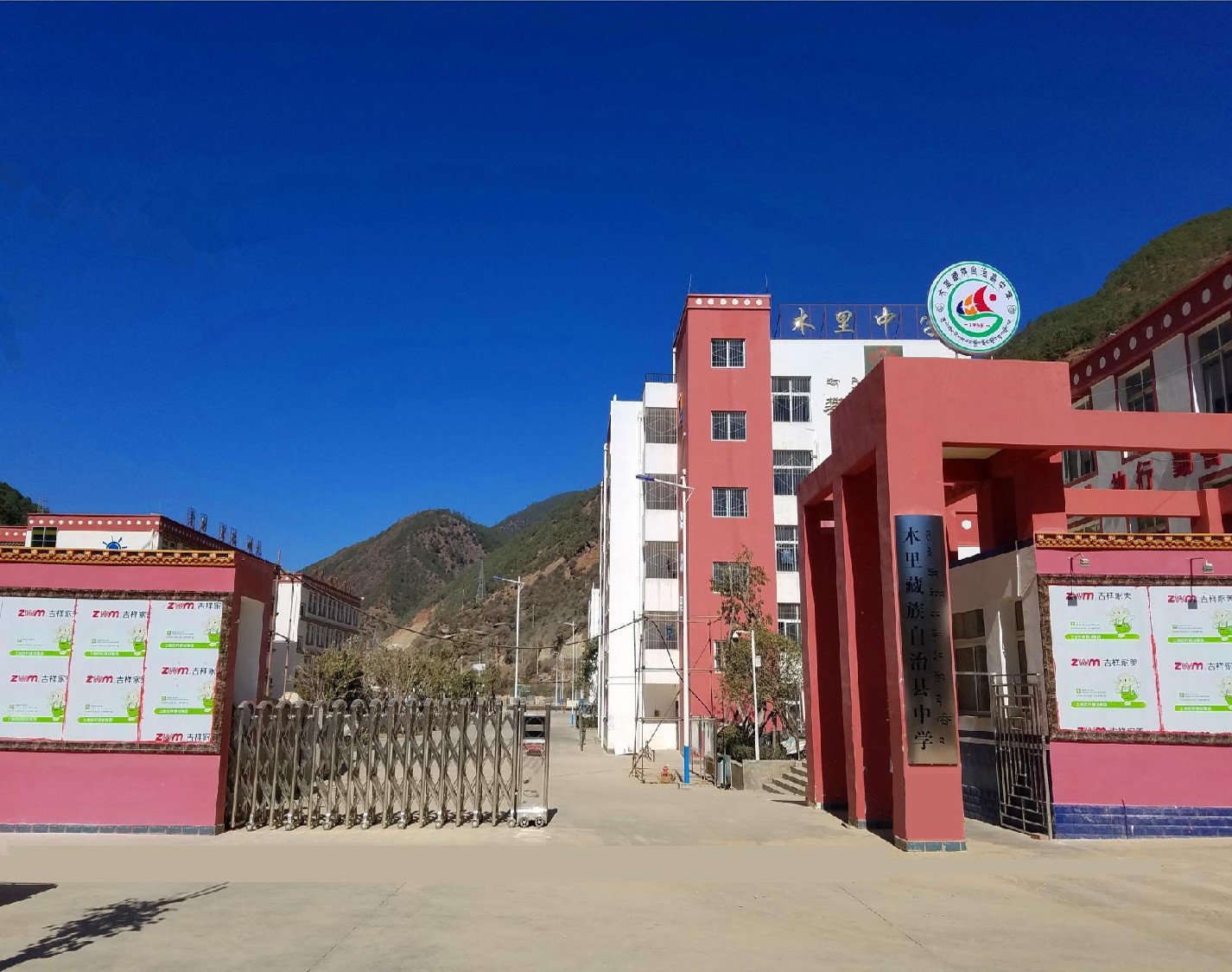 高中部校园