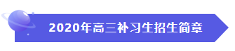 QQ截图20200727170402.png