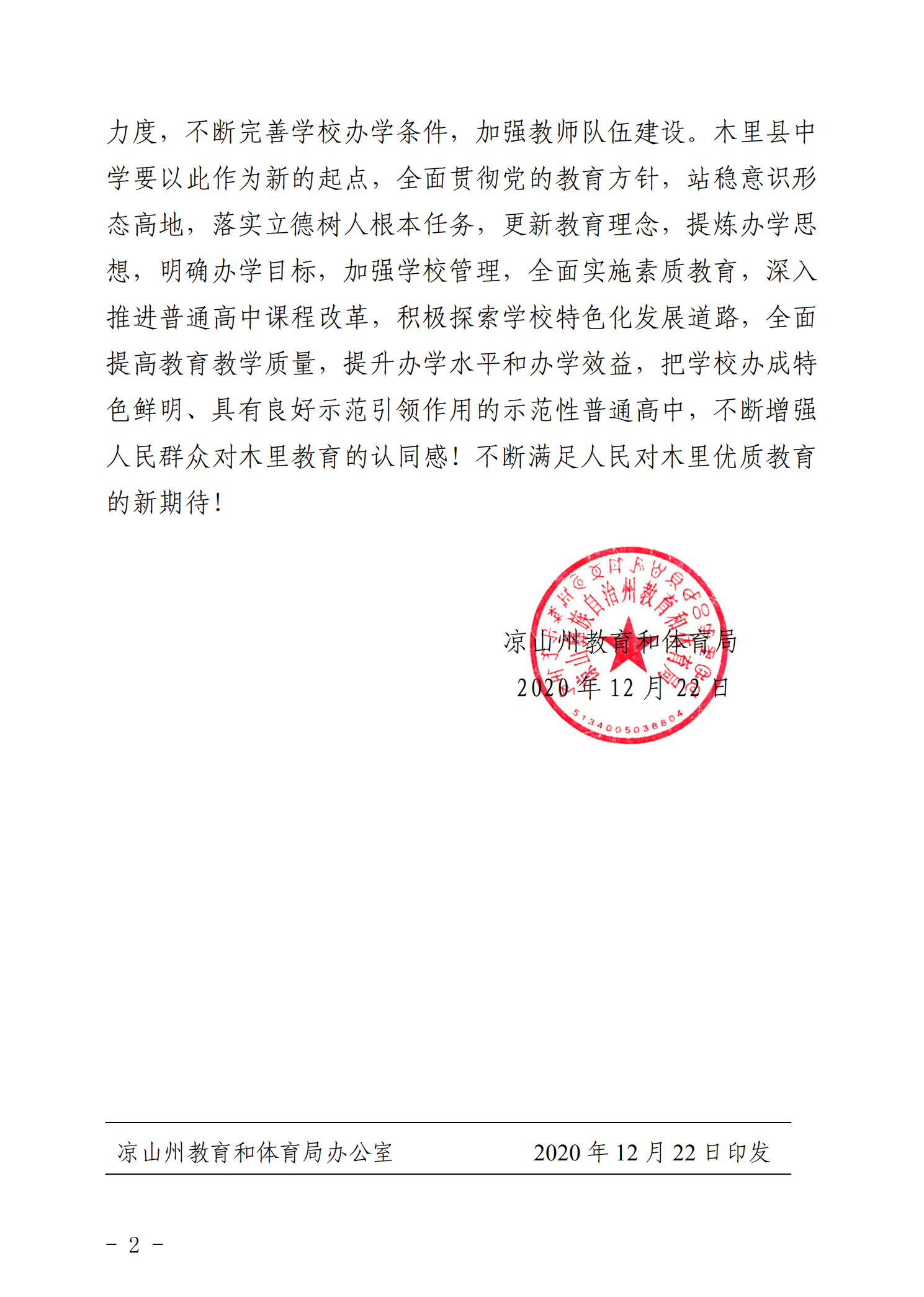 20201222104719729.png