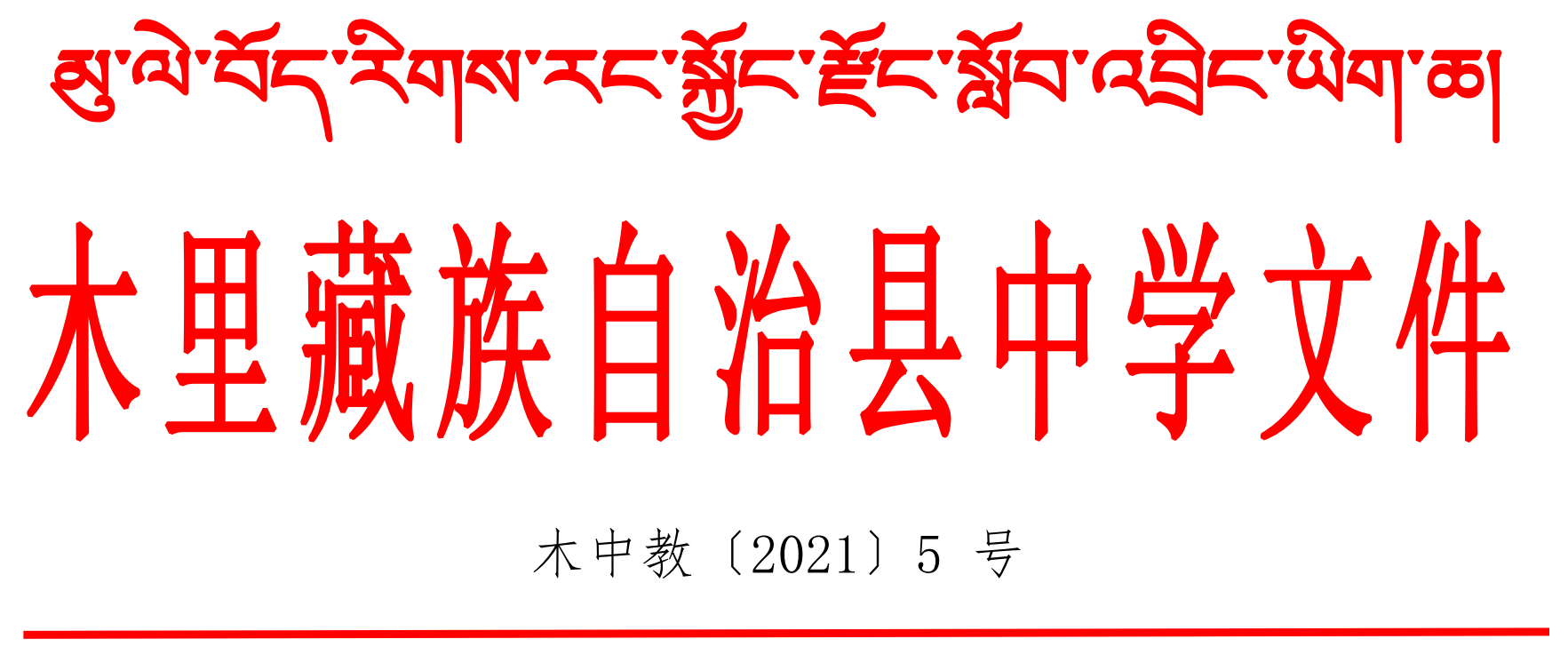 QQ截图20210924094227.png