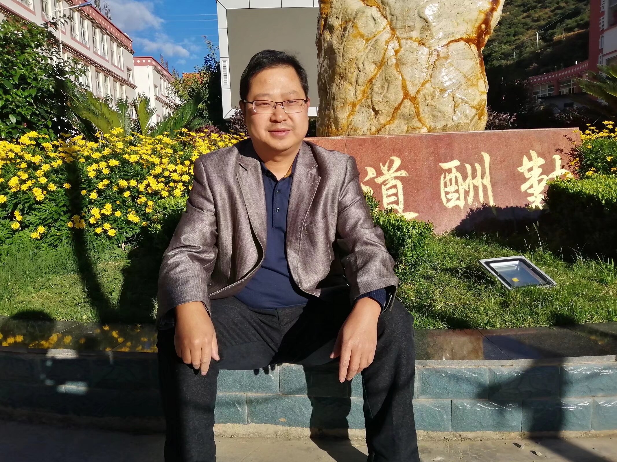 “组团式”帮扶教师——汪睿